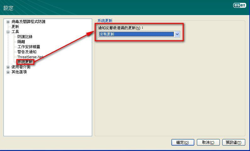 ESET防毒軟體延長對Windows 2000作業系統支援